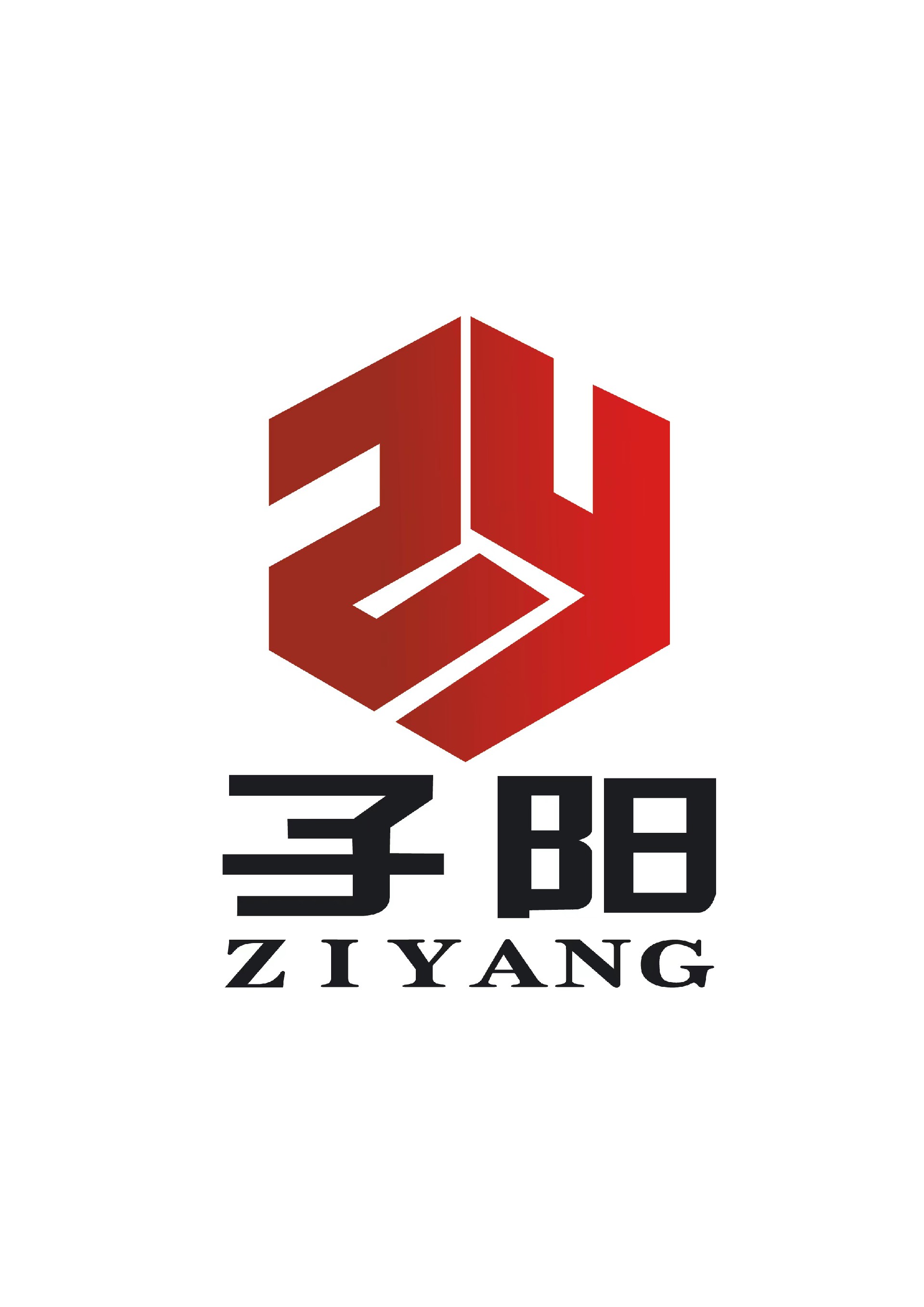 恭喜安徽子阳机械科技有限公司取得预浸料生产用分切装置专利