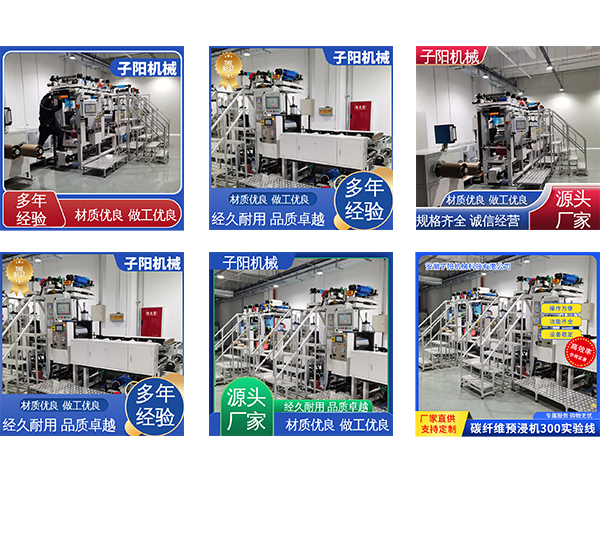 安徽子阳机械科技有限公司