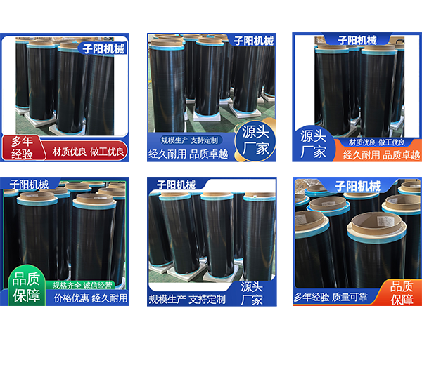 安徽子阳机械科技有限公司